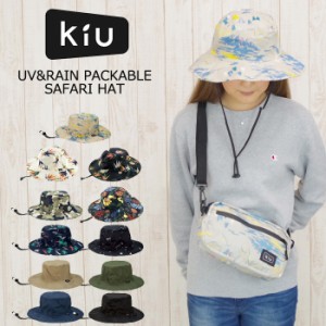 kiu キウ 帽子 サファリハット レディース アドベンチャーハット UVカット パッカブル  防水 UV&RAIN PACKA