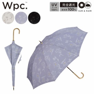 日傘 完全遮光 長傘 晴雨兼用 Wpc. ブランド 花柄 遮光フラワードローイング レディース 81-16015-101 UV