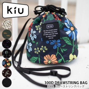 kiu キウ レインバッグ ショルダーバック 巾着 300D DRAWSTRING BAG ドローストリングバッグ レディース