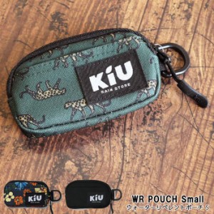 kiu キウ ポーチ 小物入れ 小銭入れ コインケース キーケース WR POUCH Small ウォーターリペレント S レ