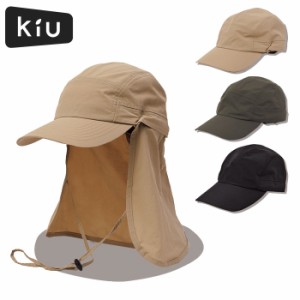 帽子 キャップ サンシェードジェットキャップ KiU SUN SHADE JET CAP K327 ブラック カーキ ベージュ