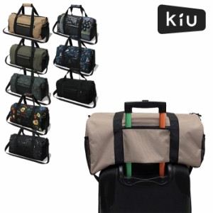 ボストンバッグ レディース おしゃれ 2WAY 31L キウ KiU 大人 600D K330 BOSTON BAG トラベル