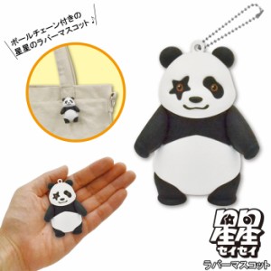 可愛い ぬいぐるみ キーホルダーの通販 Au Pay マーケット