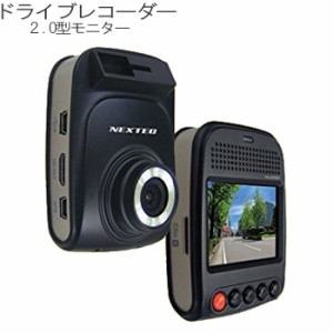 FRC ドライブレコーダー モニター付き センサー付きモデル NX DR301 2.0型液晶モニター カー用品 車用品 送料無料