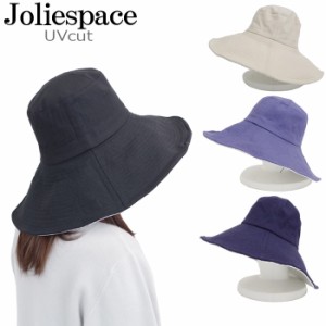 帽子 大きいサイズ UV つば裏 ストライプ柄 つば広ハット ワイヤー入り ハット 女性用 紫外線対策 熱中症対策 30-308