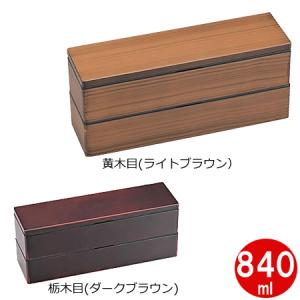 運動会 お弁当箱 ニトリの通販 Au Pay マーケット