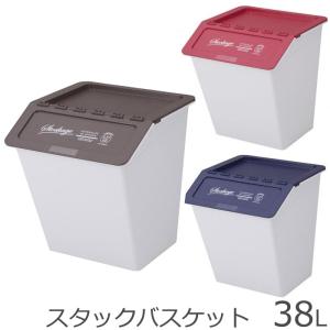 ゴミ箱 2段 おしゃれの通販 Au Pay マーケット