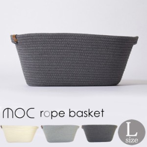 マルチバスケット モック rope basket L マルチトレイ ロープ 小物収納 収納ケース 小物入れ 収納 インテリア