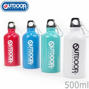 ボトル 水筒 アルミボトル 500ml アウトドア OUTDOOR スポーツ レジャー　オフィス マイボトル エコボトル