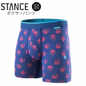 メール便 ボクサーパンツ メンズ おしゃれ スタンス ホルスター仕様 STANCE ROSE CUTTER WH バターブレン 父の日