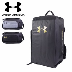 ボストンバッグ メンズ レディース キッズ スポーツ アンダーアーマー UNDER ARMOUR UA UA コンテインデュオ