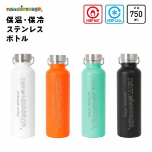 namelessage×ウシオダヒロアキ ネームレスエージ 保温保冷ドリンクボトル750ml BTA750-02 真空二重断熱構造 ステンレスボトル 水筒 すい