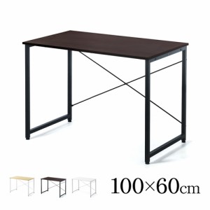 サン ダイレクト パソコンデスク 100- desk 045 幅 1200mm× 奥行 450mm