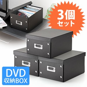 Cd 収納 ボックス ニトリの通販 Au Pay マーケット