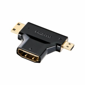 HDMI変換アダプター ミニHDMI & マイクロHDMI [AD-HD11MMC]