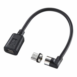 マグネット脱着 microUSB変換アダプタ L字型コネクタ[AD-MMG01]