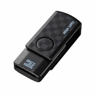 microSDカードリーダー（ブラック）[ADR-MCU2SWBK]