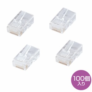 RJ-45コネクタ Cat5e 単線 LANケーブル 自作用 コネクター 100個入り [ADT-RJ45-100LN]