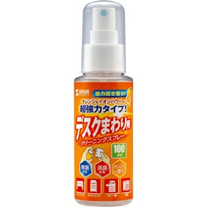 デスク用 クリーニングスプレー 100ml 除菌 消臭 オレンジの香り [CD-SP6]