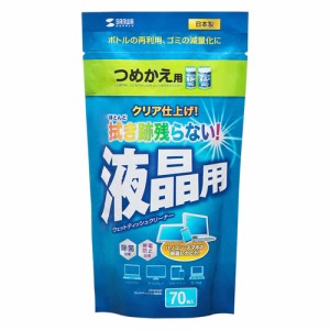 液晶ディスプレイ用 ウェットティッシュ詰め替えタイプ 70枚入り [CD-WT4KP]