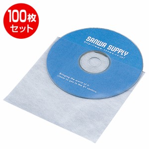 CD DVD 不織布ケース 片面収納 100枚セット [FCD-F100]