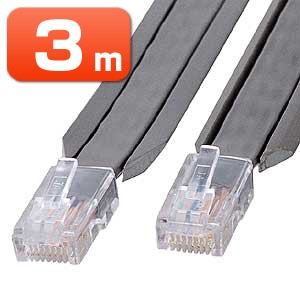 Cat5e LANケーブル 3m グレー フラットタイプ 単線 [KB-CP5-03]