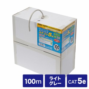 Cat5e LANケーブル STP 単線 100m ライトグレー 自作用 ケーブルのみ [KB-STP-CB100N]