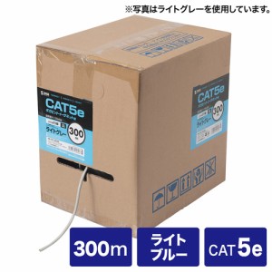 Cat5e LANケーブル 自作用 UTP より線 300m ライトブルー [KB-T5Y-CB300LBN]