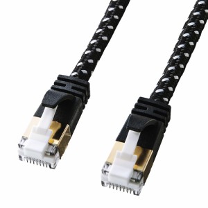 つめ折れ防止 Cat7 LANケーブル 1m 細径メッシュ ブラック＆ホワイト [KB-T7ME-01BKW]