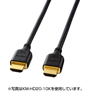 HDMIケーブル 3m ブラック 1080pフルHD対応 [KM-HD20-30H]