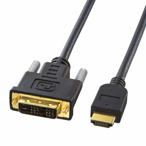 HDMI-DVIケーブル 3m 映像用 変換ケーブル HDMIケーブル[KM-HD21-30]