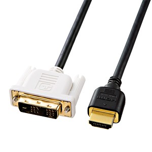 HDMI-DVIケーブル 5m 映像用 変換ケーブル HDMIケーブル[KM-HD21-50K]