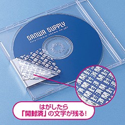 開封したことがわかるシール 業務用 増量タイプ はがきサイズ×100枚 フリーカット セキュリティ対策に！[LB-SL1-100