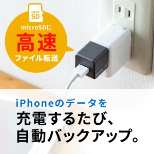 iphone バックアップ パソコン なしの通販｜au PAY マーケット