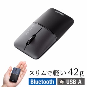 モバイルマウス 超小型 Bluetooth 2.4GHz ワイヤレス SLIMO 静音 無線 ブルーLEDセンサー 充電式 スリム 軽い 軽量 Type-C充電 ブラック 