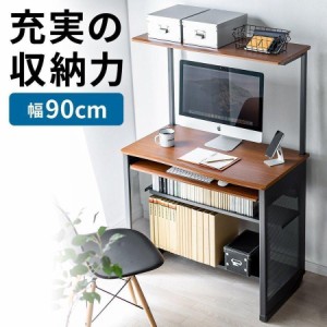 パソコンラック 幅90cm 上棚 キーボードスライダー キャスター付き 木目調 ブラウン パソコンデスク 机 [100-DESK065]