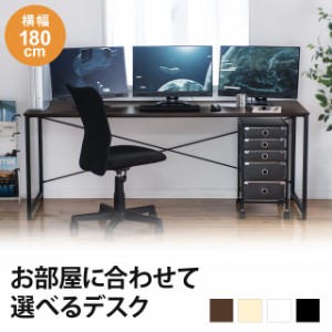 ワークデスク 幅180cm 奥行60cm 組立簡単 耐荷重50kg 平机 作業台  [100-DESKF007]