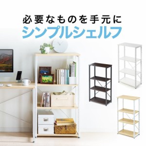 ワークデスク用 収納ラック 4段 幅60cm 奥行き35cm ファイルワゴン [100-DESKF013]