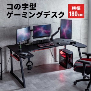 ゲーミング テーブルの通販｜au PAY マーケット