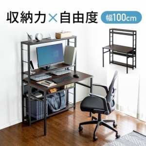 上棚を調整できる パソコンラック 幅100cm 奥行60cm ブラウン[100-DESKH045M]