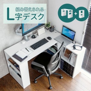 ユニットデスク 棚付きデスク 幅115cm 奥行50cm[100-DESKH065W]