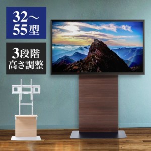 壁寄せテレビスタンド 32型〜55型対応 棚板 録画用HDD収納ホルダーつき 3段階 高さ調整 [100-PL019]