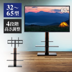 壁寄せテレビスタンド ハイタイプ 32インチ/42インチ/55インチ/65インチ対応 スチール製 天然木使用 サウンドバースピーカー用棚板付[100