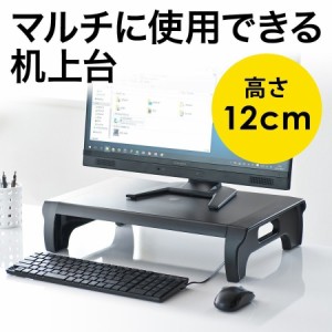 机上台 液晶モニター台 プリンタ台 耐荷重10kg[100-PS007]