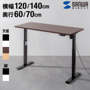 電動昇降デスク 昇降式デスク 昇降デスク パソコンデスク 作業台 幅120cm 奥行60cm メモリー機能付き ブラックフレーム ブラック天板[102