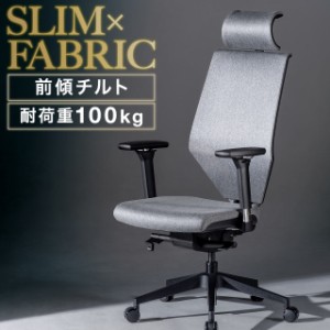 ファブリックチェア ロッキングチェア シンクロロッキング 前傾機能付き ハイバック 4Dアームレスト ヘッドレスト ランバーサポート ウレ