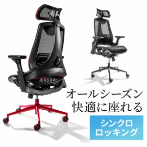 ゲーミングチェア レーシングチェア メッシュ チェア シンクロロッキング ヘッドレスト ランバーサポート[150-SNCL030]