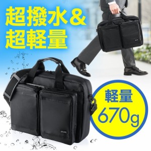 超撥水 軽量 ビジネスバッグ 2WAY A4収納 15.6インチ ノートパソコン 収納 ブラック [200-BAG122BK]