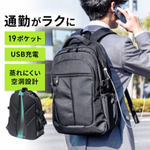 ビジネスリュック ビジネスバッグ 通勤バッグ 軽量バッグ 大容量 22リットル 多機能[200-BAGBP026BK]