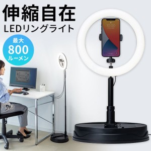 LEDリングライト 床置きタイプ 調光 調色 80灯 最大800ルーメン 折りたたみ式[200-DGCAM030]